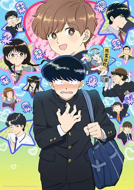 葬送的芙莉莲·冬