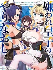 海贼王·冬瓜岛
